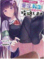 猫町夜话 日常奇谈漫画 风车动漫网